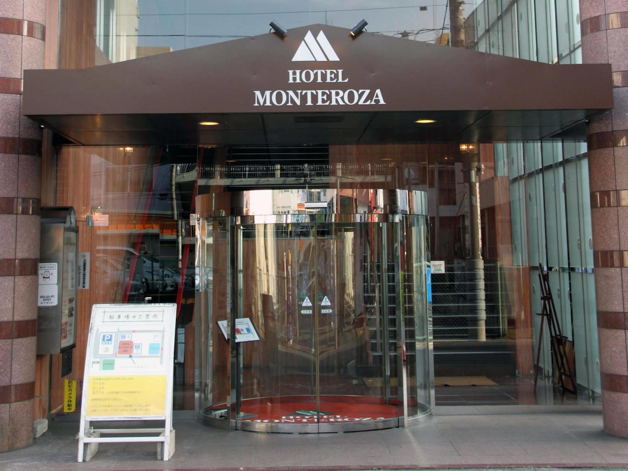 Hotel Monteroza Ohta Ota  Ngoại thất bức ảnh